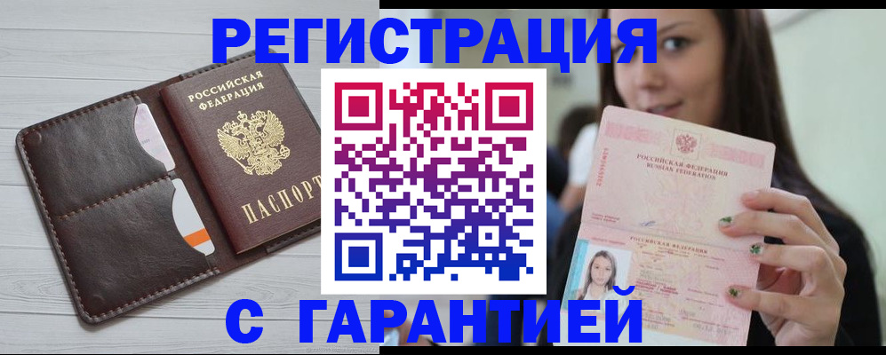 найти адрес прописки в Невьянске