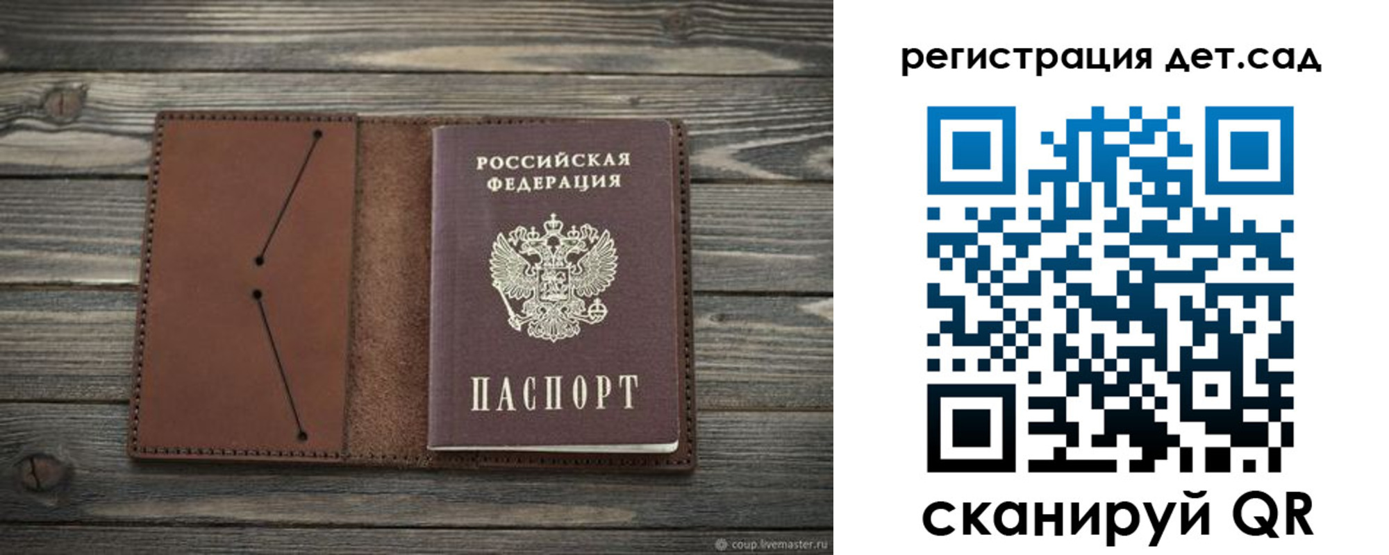 временная регистрация госуслуги в Невьянске