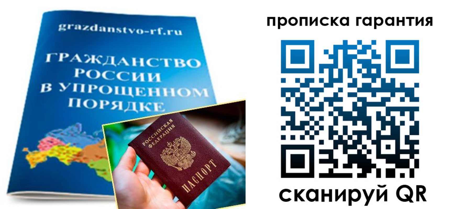 временная регистрация для всех в Невьянске