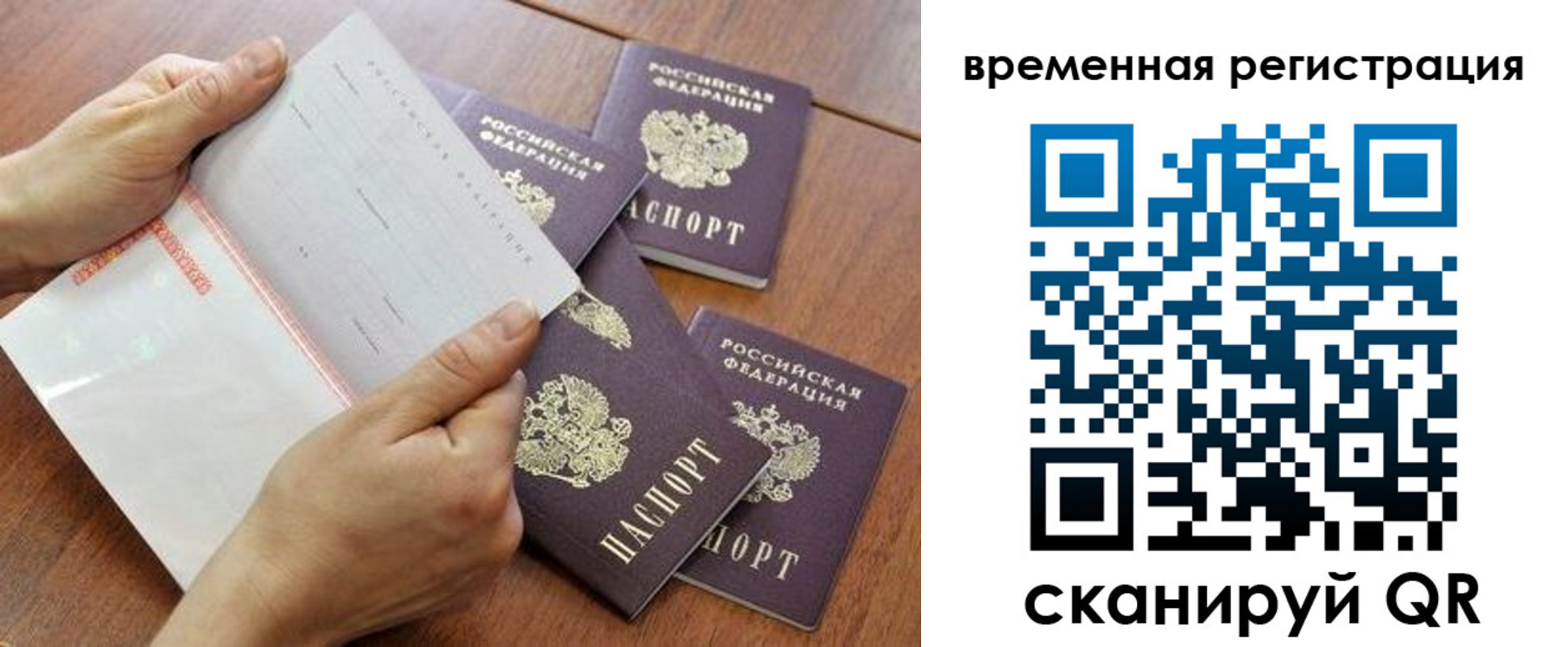 прописка для военкомата в Невьянске