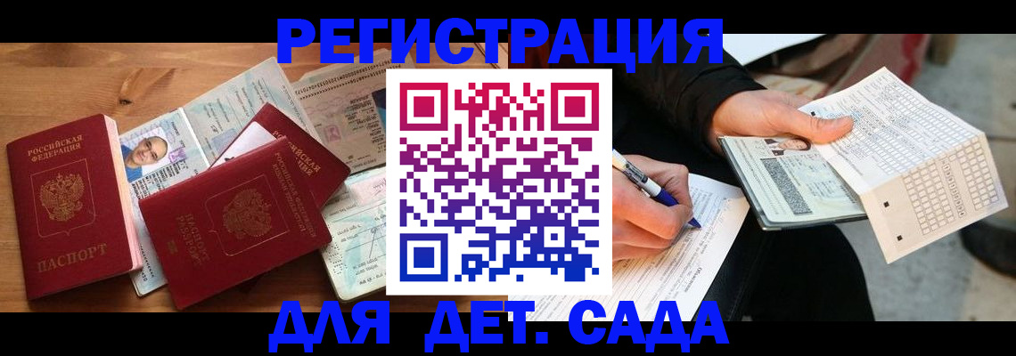 временная регистрация в квартире в Невьянске