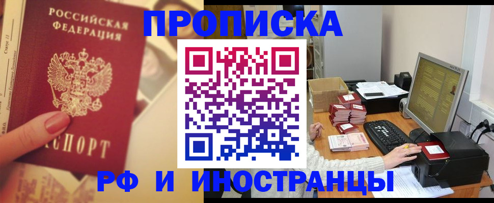регистрация в Невьянске