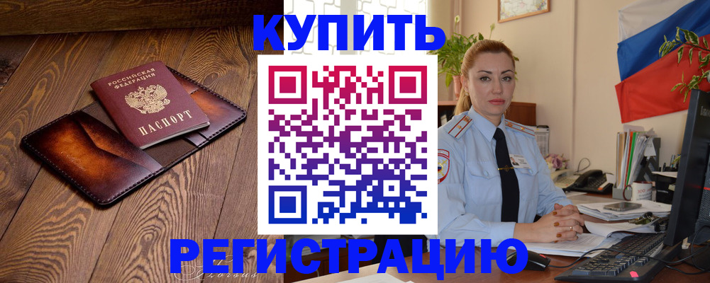 регистрация для дет. сада в Невьянске